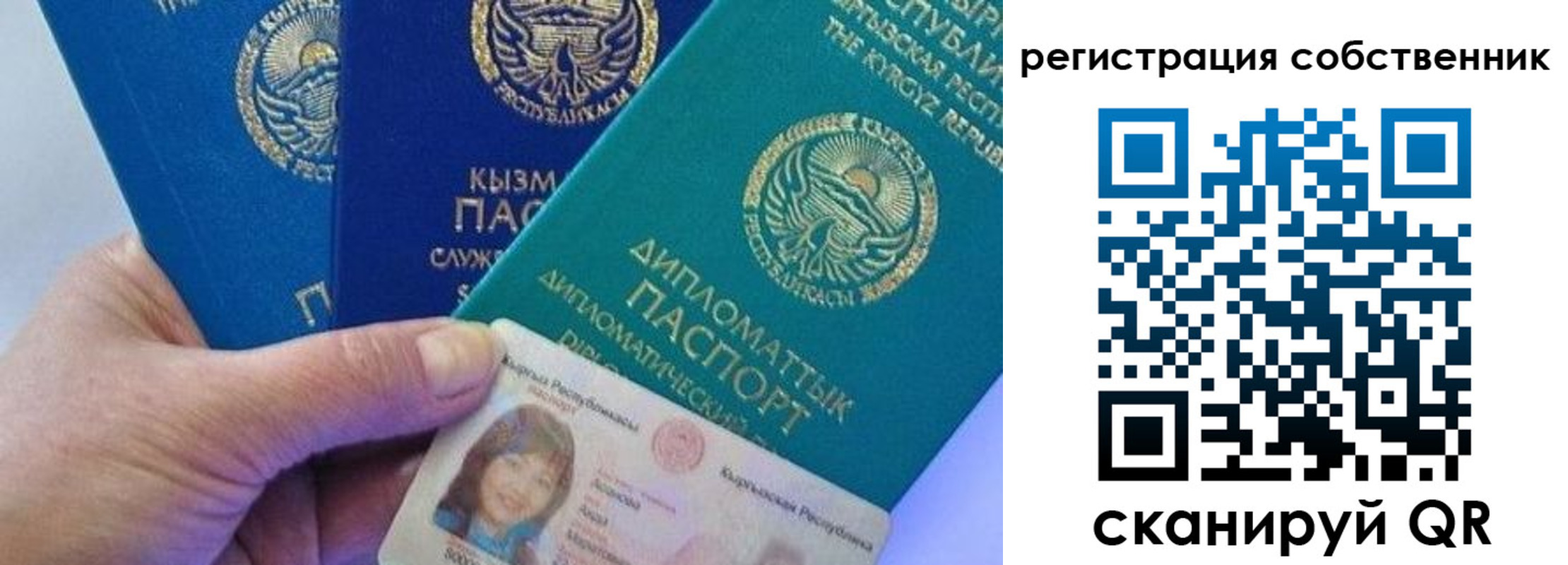 временная регистрация в Кубинке