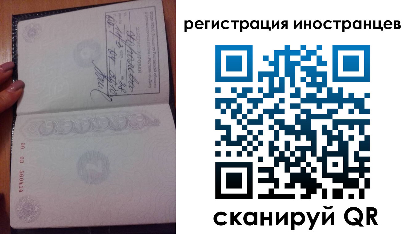 временная регистрация гарантия в Кубинке